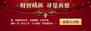 尋覓真愛(ài)，從心出發(fā) 上海虹口交友服務(wù)指南與天合婚介簡(jiǎn)介