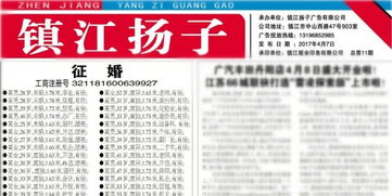 丹陽(yáng)百合婚介 專業(yè)服務(wù)，為您架起通往幸福的橋梁